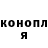 Codein напиток Lean (лин) Kostya Suprunenko