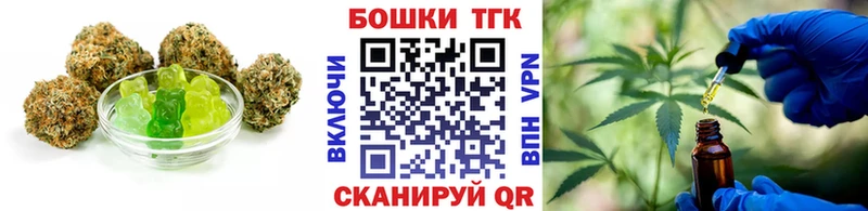 закладки  Вуктыл  Печенье с ТГК марихуана 