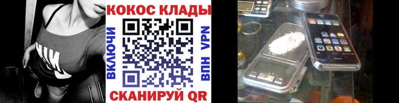 Cocaine Columbia Вуктыл