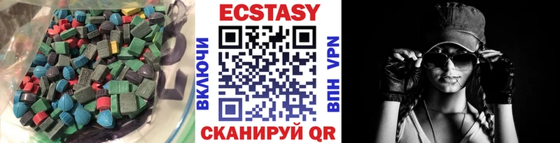 ЭКСТАЗИ DUBAI  мега зеркало  Вуктыл  закладка 