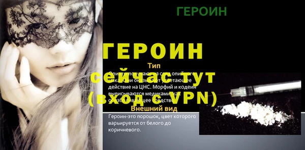 мефедрон VHQ Балахна