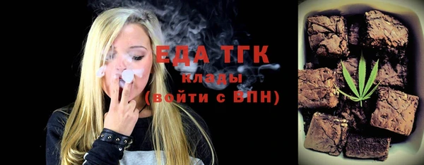 бошки Балабаново