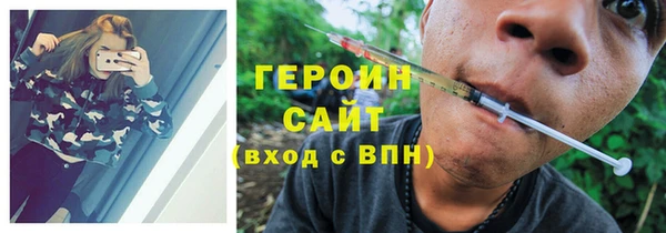 мефедрон VHQ Балахна