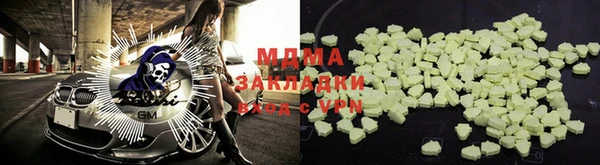 скорость mdpv Баксан