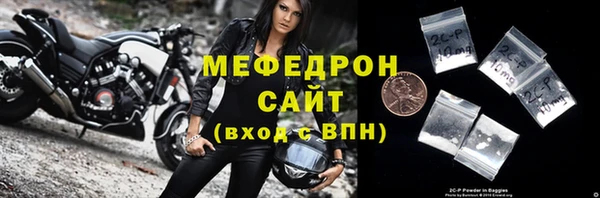 мефедрон VHQ Балахна