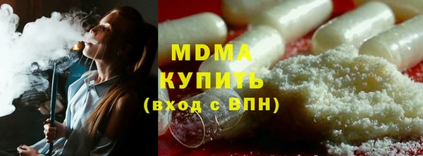 мефедрон VHQ Балахна