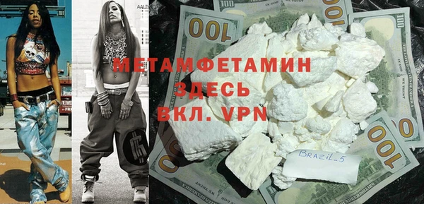 бошки Балабаново