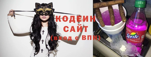 мефедрон VHQ Балахна