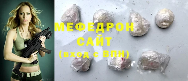 бошки Балабаново