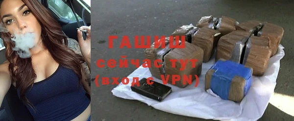 бошки Балабаново