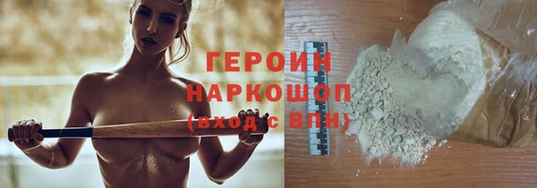 скорость mdpv Баксан