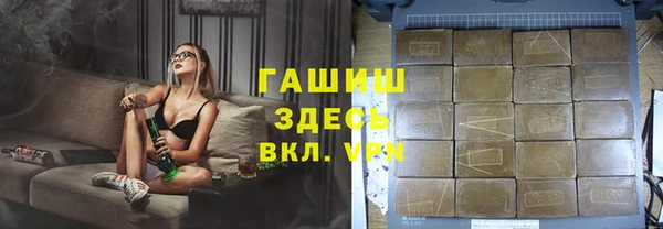 бошки Балабаново