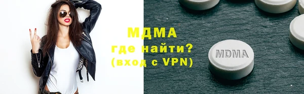 скорость mdpv Баксан