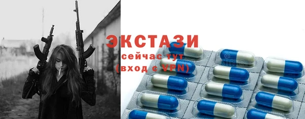 мефедрон VHQ Балахна