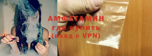 мефедрон VHQ Балахна