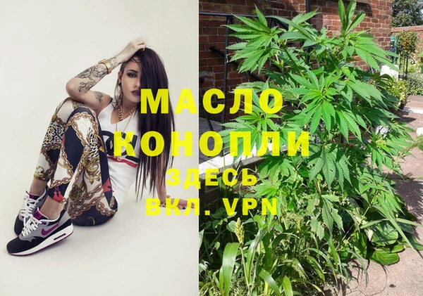 мефедрон VHQ Балахна