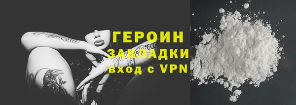 бошки Балабаново