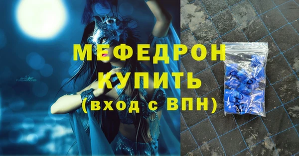 мефедрон VHQ Балахна