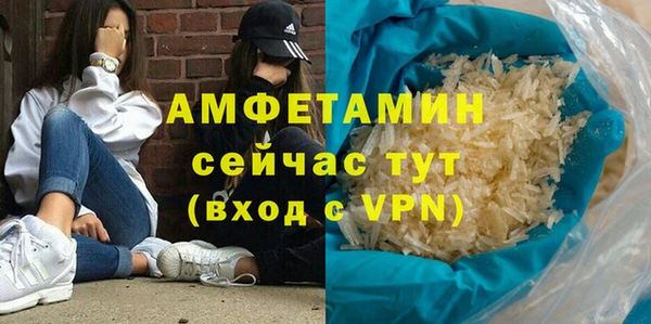 мефедрон VHQ Балахна