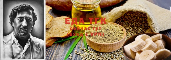мефедрон VHQ Балахна