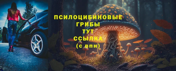 бошки Балабаново