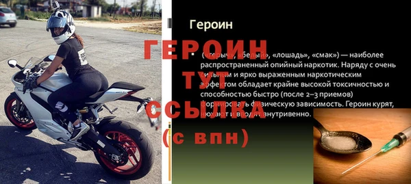 скорость mdpv Баксан