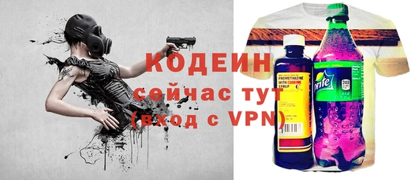 мефедрон VHQ Балахна