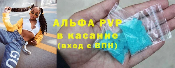 мефедрон VHQ Балахна