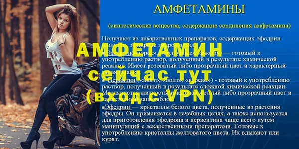 мефедрон VHQ Балахна