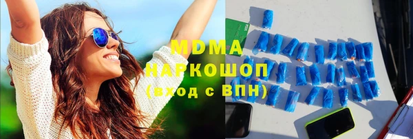 скорость mdpv Баксан