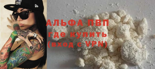 бошки Балабаново