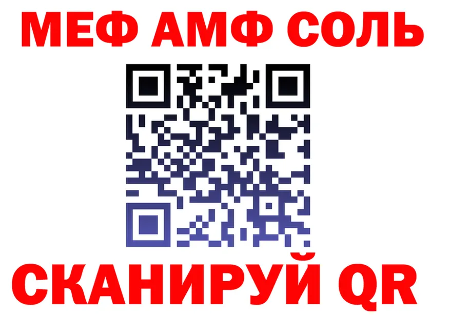 А ПВП кристаллы ТОР площадка hydra Вуктыл
