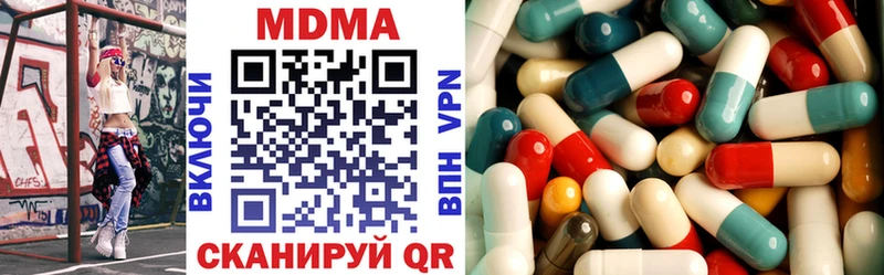 МДМА молли  где купить наркоту  Вуктыл 
