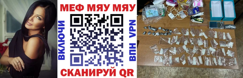 МЯУ-МЯУ мяу мяу  Вуктыл 