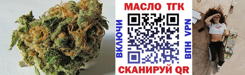 мориарти наркотические препараты  Вуктыл  ТГК вейп с тгк  закладки 