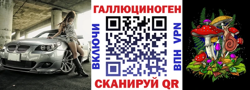 Галлюциногенные грибы GOLDEN TEACHER  закладка  Вуктыл 